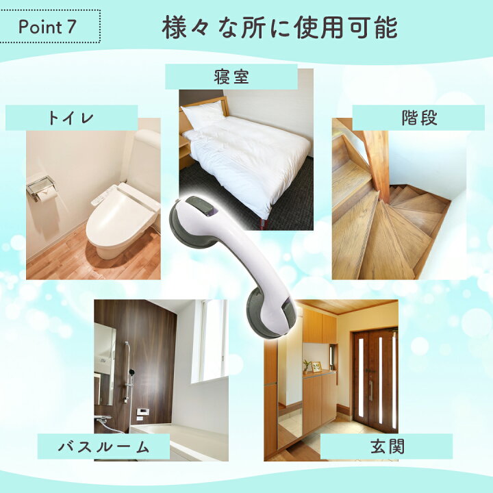 楽天市場】介護手すり 浴槽手すり 吸盤シール付き 工事不要 手すり 