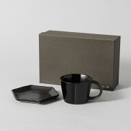 瀬戸焼 マグカップ1個 + 取皿1枚セット 黒 箱入り 日本製｜内祝い お返し お祝い 贈り物 記念日 誕生日 …