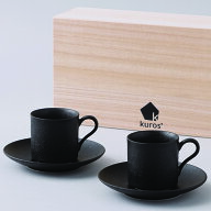 黒墨 コーヒーカップ&ソーサー【ストレート】 ペアギフトセット 桐箱入り｜黒 日本製｜内祝い お返し お…
