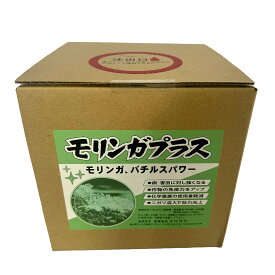 モリンガプラス 1L 5L 20L バイオスティミュラント 植物活性剤 免疫力向上 モリンガ 葉面散布 土壌灌水 減農薬 無農薬