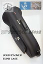 John Packer ジョンパッカーJP852【ユーフォニアムケース】【次回入荷分ご予約受付中!! 】【金管楽器専門店】【BrassG…