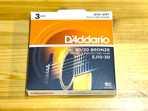 D'Addario EJ10-3D 80/20BRONZ EXTRA LIGHT (.010 - .047jyAR[XeBbNM^[zy3ZbgpbNzy䂤pPbgz ylXANZT[tA݌ɕiz