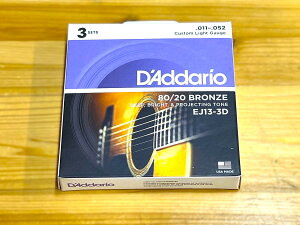 D'Addario EJ13-3D 80/20BRONZ CUSTOM LIGHT (.011 - .052) yAR[XeBbNM^[zy3ZbgpbNzy䂤pPbgz ylXANZT[tA݌ɕiz