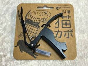 KIKUTANI GC-NEKO CAPOyL̎A؂܂zyJ[Iтzy䂤pPbgzylXANZT[tA݌ɕiz