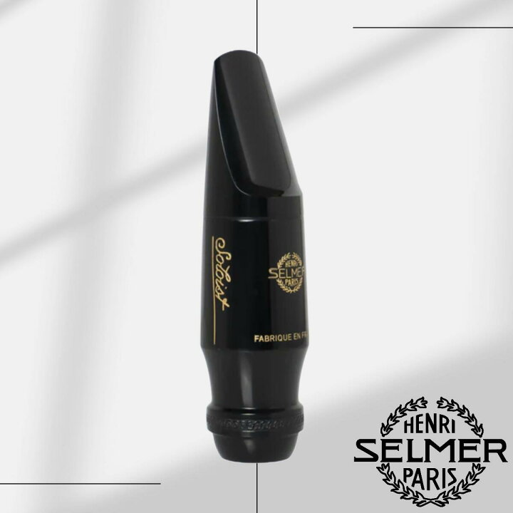 楽天市場】H. Selmer SOLOIST MOUTHPIECE FOR TENOR SAXOPHONE 