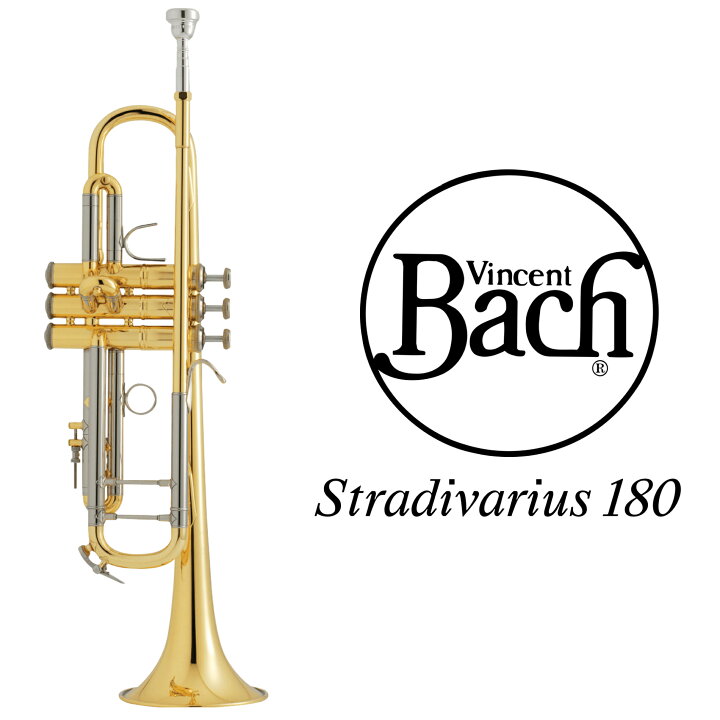 楽天市場】《お取り寄せ商品》V.Bach 180ML37GL【新品】【バック 