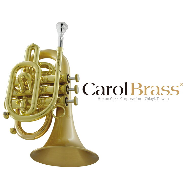 楽天市場】《お取り寄せ商品》CarolBrassPocket Trumpet N3000 SATIN 