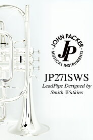 《即納可能！》John Packer JP271SWS【新品】 【ジョンパッカー】【コルネット】【ゴールドブラスベル】【銀メッキ仕上】【Smith Watkins 社共同開発】【横浜】【WIND YOKOHAMA】