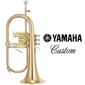 《お取り寄せ商品》YAMAHA YFH-8315G 【新品】 【ヤマハ】【フリューゲルホルン】【Custom /カスタム】【ウェイン・バージェロン】【ゴールドブラスベル】【クリアラッカー仕上】【横浜】【WIND YOKOHAMA】