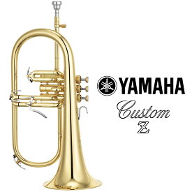 《お取り寄せ商品》YAMAHA YFH-8310Z 【新品】 【ヤマハ】【フリューゲルホルン】【CustomZ /カスタムZ】【ボビー・シュー】【イエローブラスベル】【クリアラッカー仕上】【横浜】【WIND YOKOHAMA】