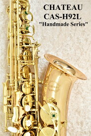 《即納可能》CHATEAU CAS-H92L "Handmade Series"【新品】【シャトー】【アルトサックス】【レッドブラス】【ラッカー】【クロサワ楽器横浜店】