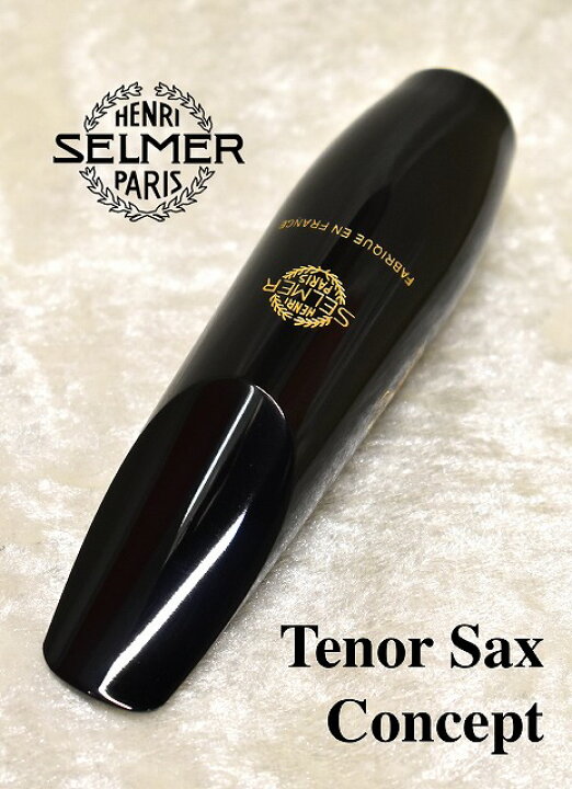 楽天市場】H.Selmer[セルマー]【テナーサックスマウスピース 