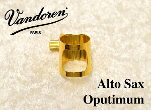 Vandoren LC07P OPTIMUM GP A.SAX LIGATURE yViz yoh[zyK`[zyAgTbNXpzyIveB}K`[zybLzylzyWIND YOKOHAMAz
