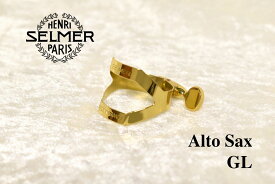 Selmer[セルマー]【サックスリガチャー】【GL ゴールドラッカー】[楽器種をお選びください][ソプラノサックス][アルトサックス][テナーサックス][バリトンサックス]【YOKOHAMA】