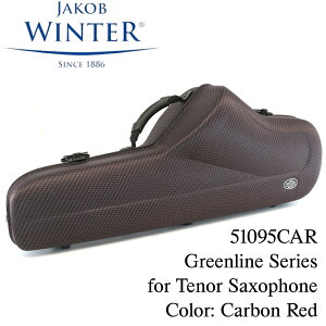 《即納可能》Jakob Winter 51095CAR Greenline for TenorSax 【新品】 【ヤコブ・ヴィンター】【サックスケース】【テナーサックス用】【グリーンライン】【カラー:カーボンレッド】【ドイツ製】【横