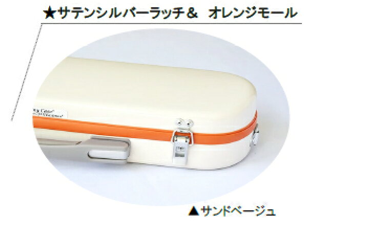 楽天市場】C.C.シャイニーケースIIバリトンサックスケース 【新品 