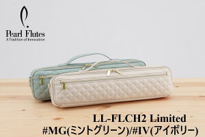 Legato Largo×Pearl FluteLL-FLCH2yViz yK[gSzyp[zy萶YJ[zyLeBOzyt[gpP[XJo[zyC/HǗΉzyJ[Iтzyl