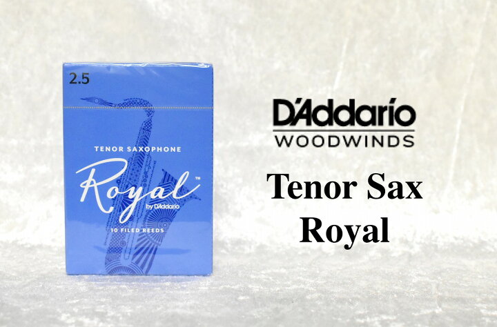 楽天市場 D Addario ダダリオ テナーサックス リード Royal ロイヤル Rico リコ Yokohama クロサワ楽器65周年記念shop