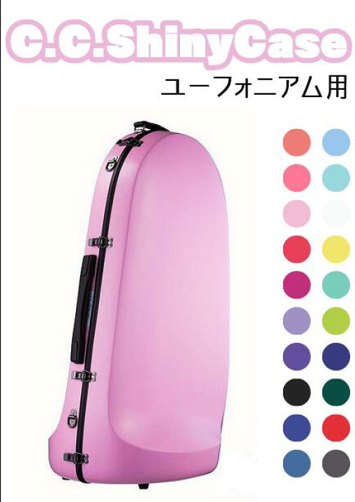 楽天市場】C.C.シャイニーケースII ユーフォニアム ケース 【新品 