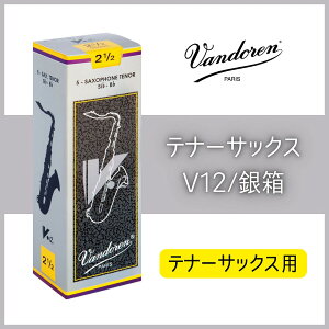 VANDOREN[oh]yei[TbNX[hzyV12 ┠z[ԎIт]yYOKOHAMAz