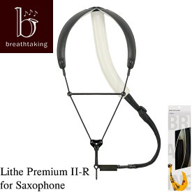 BREATHTAKING Lithe Premium II-R for Saxophone 【新品】 【ブレステイキング】【ストラップ】【サックス用】【ライザプレミアム2-R】【カラー/フックタイプ/サイズ/ をお選びください】【横浜店】【WIND YOKOHAMA】