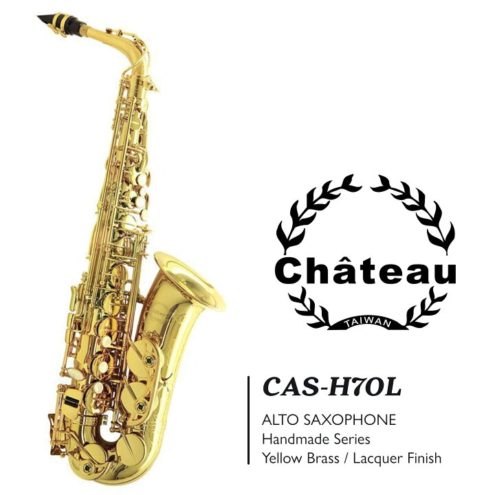 楽天市場】Chateau CAS-H70GL 