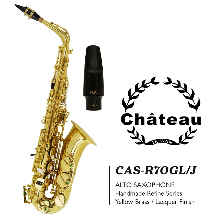 楽天市場】Chateau CAS-R70GL/J 