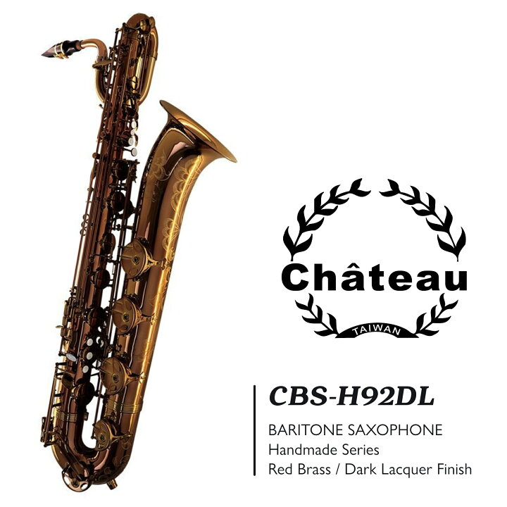 楽天市場】Chateau CBS-H92DL 