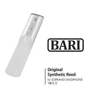 BARIOriginal Soprano Saxophone Synthetic Reed yVizyNTEChlX ݌ɕizyWIND YOKOHAMAz