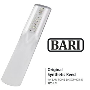 BARIOriginal Baritone Saxophone Synthetic Reed yVizyNTEChlX ݌ɕizyWIND YOKOHAMAz