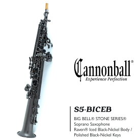 ＊在庫あり/即納可＊《 在庫品現物写真 》Cannonball S5-BiceB "BIGBELL STONE SERIES"Soprano Saxophone 【新品 / 当社5年間保証】【クロサワウインド横浜店 在庫品】【WIND YOKOHAMA】
