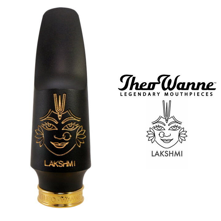楽天市場】Theo Wanne / LAKSHMI HARD RUBBER T.SAX MOUTHPIECE 