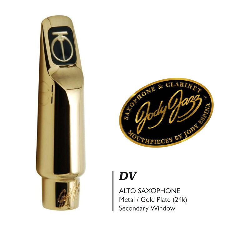 楽天市場】JODY JAZZ / DV A.SAX MOUTHPIECE 【ジョディジャズ 