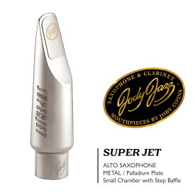 JODY JAZZ / SUPER JET A.SAX MOUTHPIECE 【ジョディジャズ】【マウスピース】【アルトサックス】【メタル】【スーパージェット】【新品】【クロサワウインド横浜店 在庫品】【WIND YOKOHAMA】