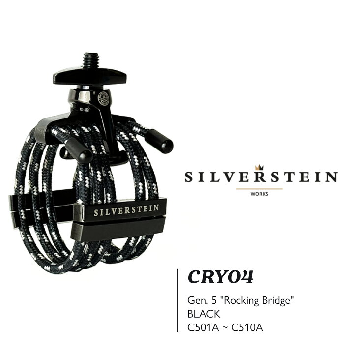楽天市場】SILVERSTEIN / CRYO4 BLACK Gen. 5 LIGATURE [G501A 