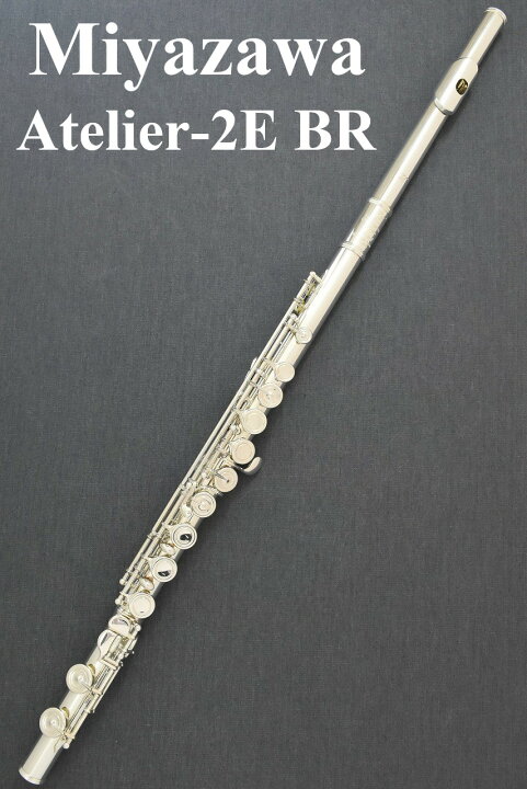 楽天市場】《在庫有/即納可能》Miyazawa Atelier-2E BR【新品 