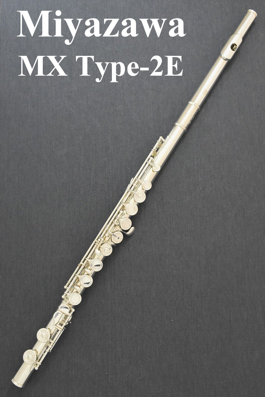 Miyazawa MX Type-2E SBR<br><br><br><br><br><br>