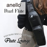anello®×Pearl FluteCollaboration One shoulder bag ANL-FLOS1【アネロ】【パール】【新品】【フルー…