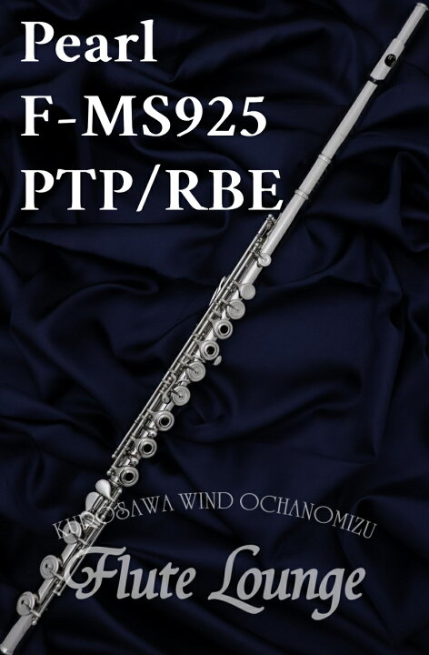 楽天市場】Pearl F-MS925PTP/RBE IL【新品】【インラインリング】【H足 