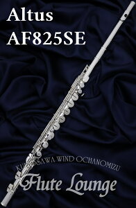 y񂹁zAltus AF825SEyVizyAgt[gzyXg[gǁzyA^Xzybv␻fzyt[gXzyt[gEWz