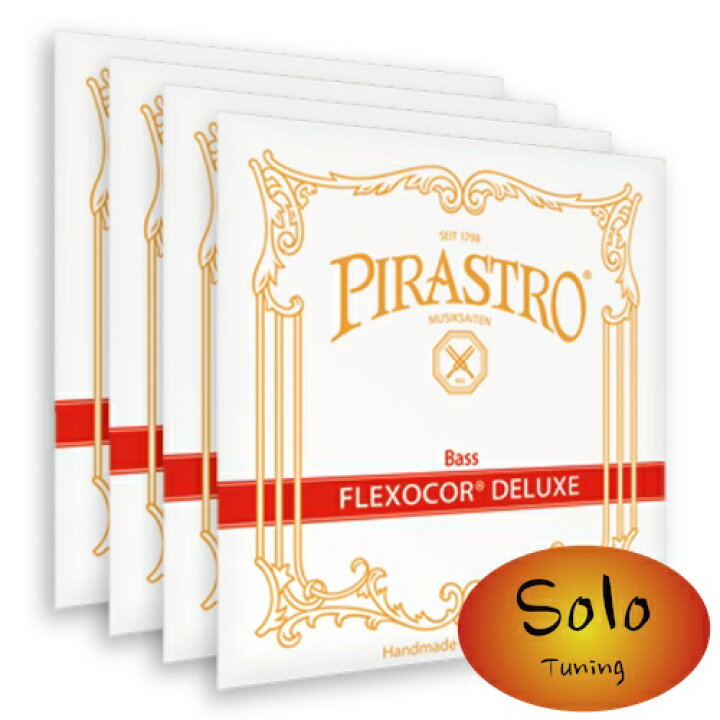 楽天市場】Pirastro Flexocor Deluxe/フレクソコアデラックス【4弦 