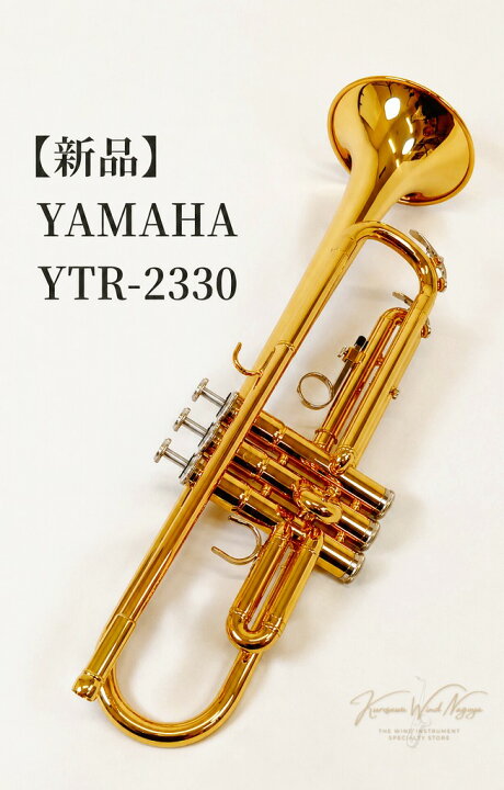 楽天市場】【再入荷しました！】YAMAHA YTR-2330【新品】【ヤマハ 