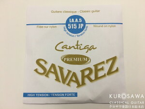 SAVAREZ �y�l�R�|�Xor �䂤�p�P�b�g�Ώۏ��i�zCANTIGA PREMIUM 515JP High Tension 5�� �o�����y���{���{�X2F�݌ɕi�z