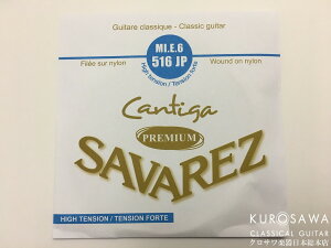 SAVAREZ �y�l�R�|�Xor �䂤�p�P�b�g�Ώۏ��i�zCANTIGA PREMIUM 516JP High Tension 6�� �o�����y���{���{�X2F�݌ɕi�z