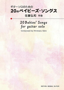 M^[ yyzM^[\̂߂20̃xCr[YE\OX/Oa ȁy{{X2Fz