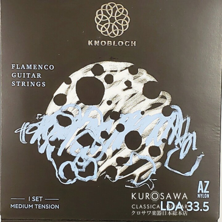 楽天市場】Knoblock 【ネコポス対象商品】ノブロック LUNA FLAMENCA LDS33.5 Medium Tension【日本総本店2F 在庫品】 : クロサワ楽器65周年記念SHOP 楽天市場】Knoblock 【ネコポス対象商品】ノブロック LUNA FLAMENCA LDS33.5 Medium Tension【日本総本店2F 在庫品】 : クロサワ楽器65周年記念SHOP