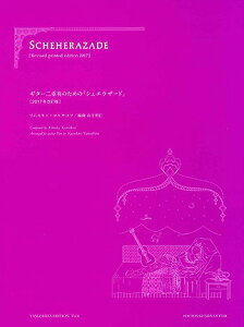 M^[ XL[=RTRt:M^[fÎ߂́uVFGU[hv(2G)/RamEҁy{{X2F ݌ɕiz