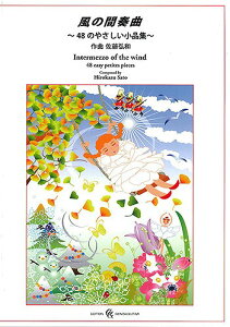 M^[ yyzOa:̊ԑtȁ`48̂₳iW`y{{X2F ݌ɕiz