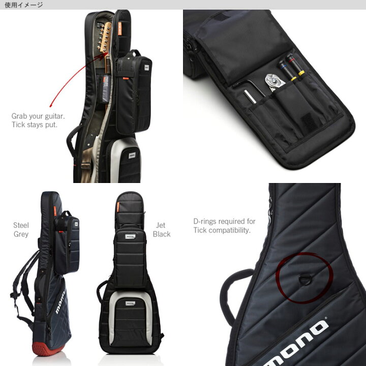 楽天市場】MONO M80 TICK-V2-GRY Accessory Case 《小物用ケース 