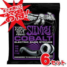 ERNIE BALL Cobalt Slinky Bass Strings #2731 Power 《55-110 エレキベース弦》 アーニーボール/コバルトスリンキー【お得な6パックセット！】 【送料無料!】【ONLINE STORE】